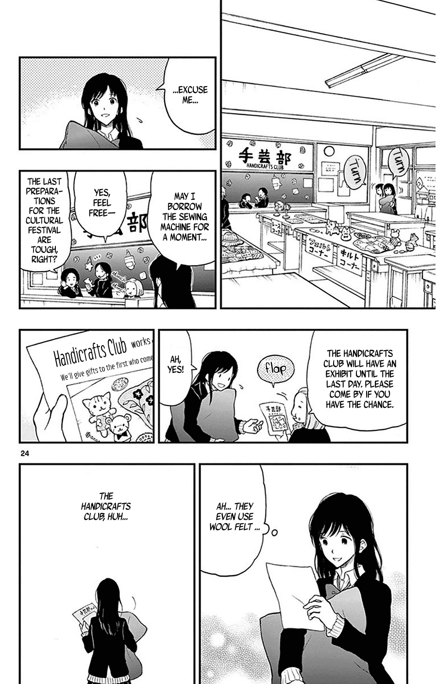 Yugami-kun ni wa Tomodachi ga Inai Chapter 26 page 25 - Chapter 26: Yugami-kun's Miscalculation