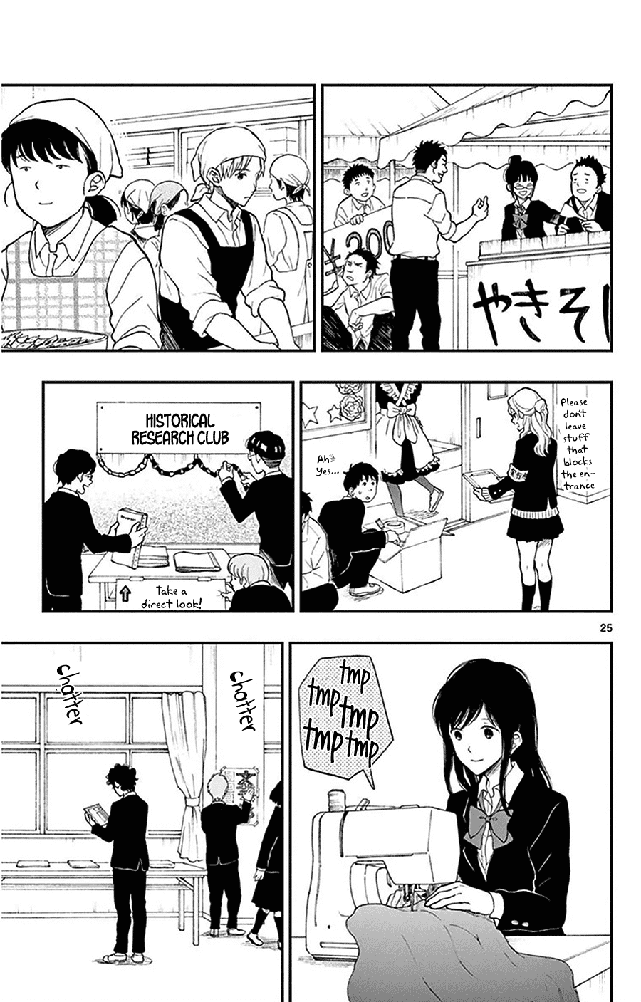 Yugami-kun ni wa Tomodachi ga Inai Chapter 26 page 26 - Chapter 26: Yugami-kun's Miscalculation