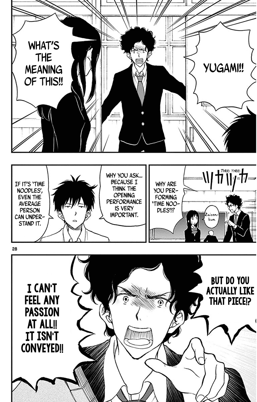Yugami-kun ni wa Tomodachi ga Inai Chapter 26 page 29 - Chapter 26: Yugami-kun's Miscalculation