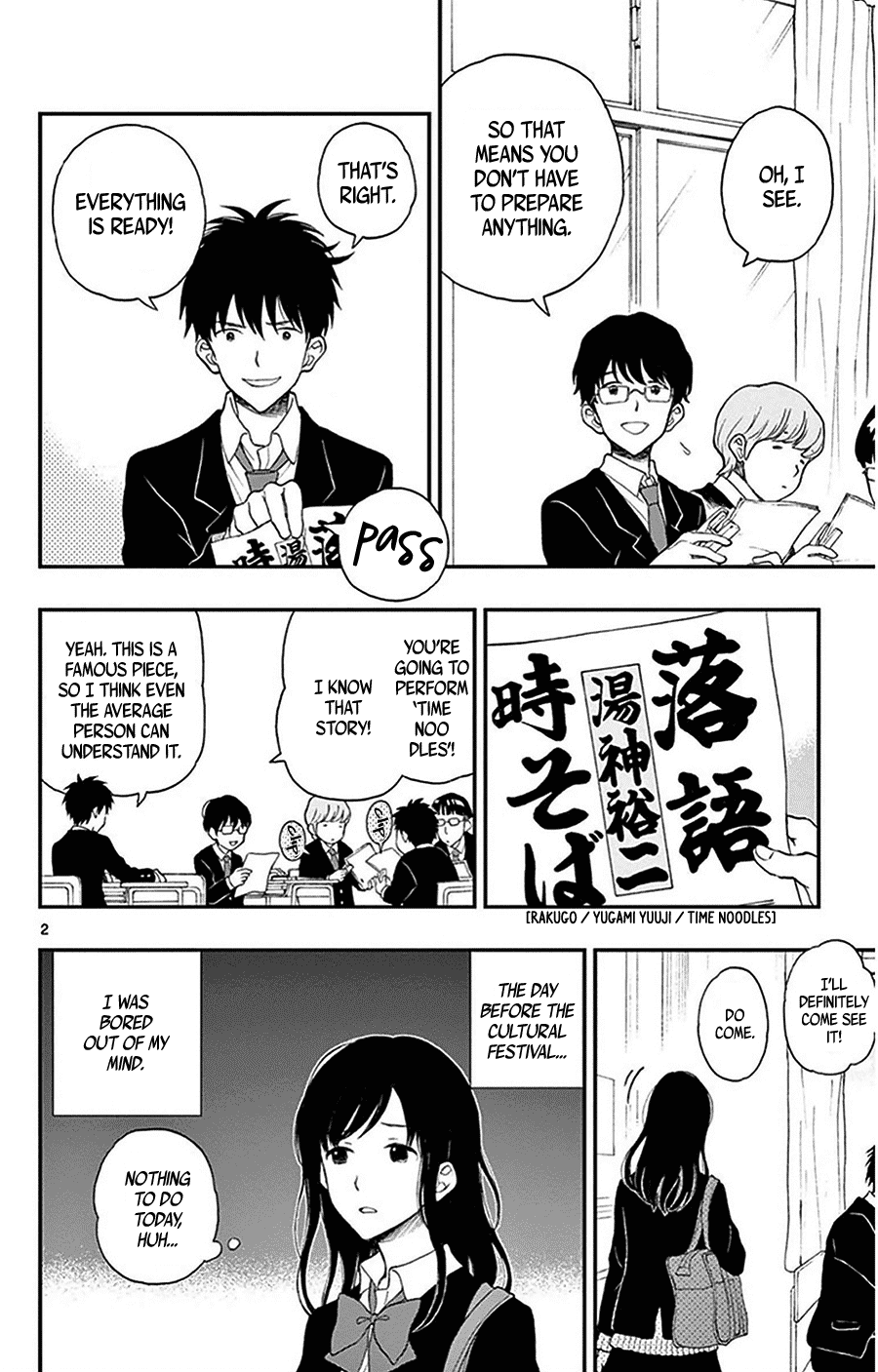 Yugami-kun ni wa Tomodachi ga Inai Chapter 26 page 3 - Chapter 26: Yugami-kun's Miscalculation