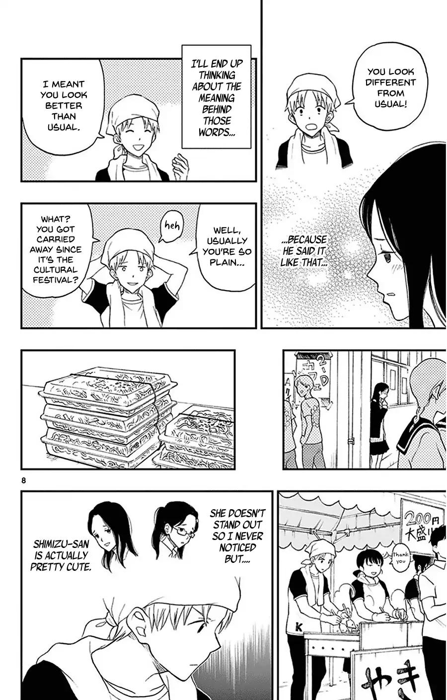 Yugami-kun ni wa Tomodachi ga Inai Chapter 27 page 12 - Chapter 27
