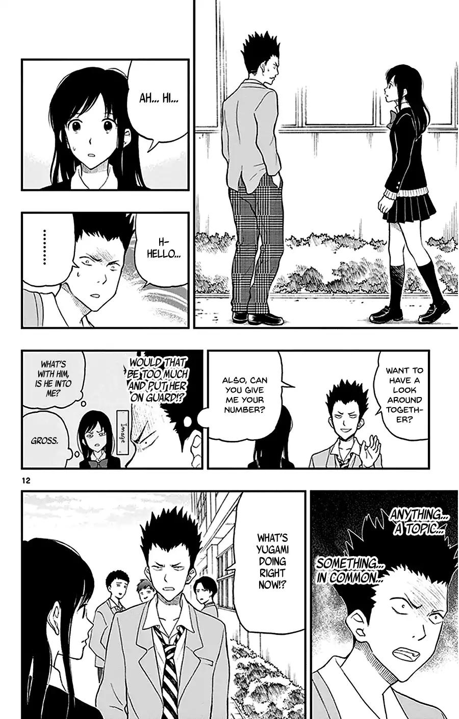 Yugami-kun ni wa Tomodachi ga Inai Chapter 27 page 16 - Chapter 27