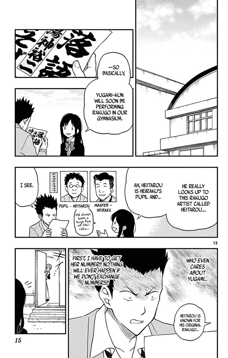 Yugami-kun ni wa Tomodachi ga Inai Chapter 27 page 17 - Chapter 27