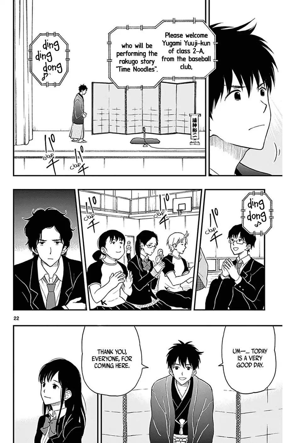 Yugami-kun ni wa Tomodachi ga Inai Chapter 27 page 26 - Chapter 27