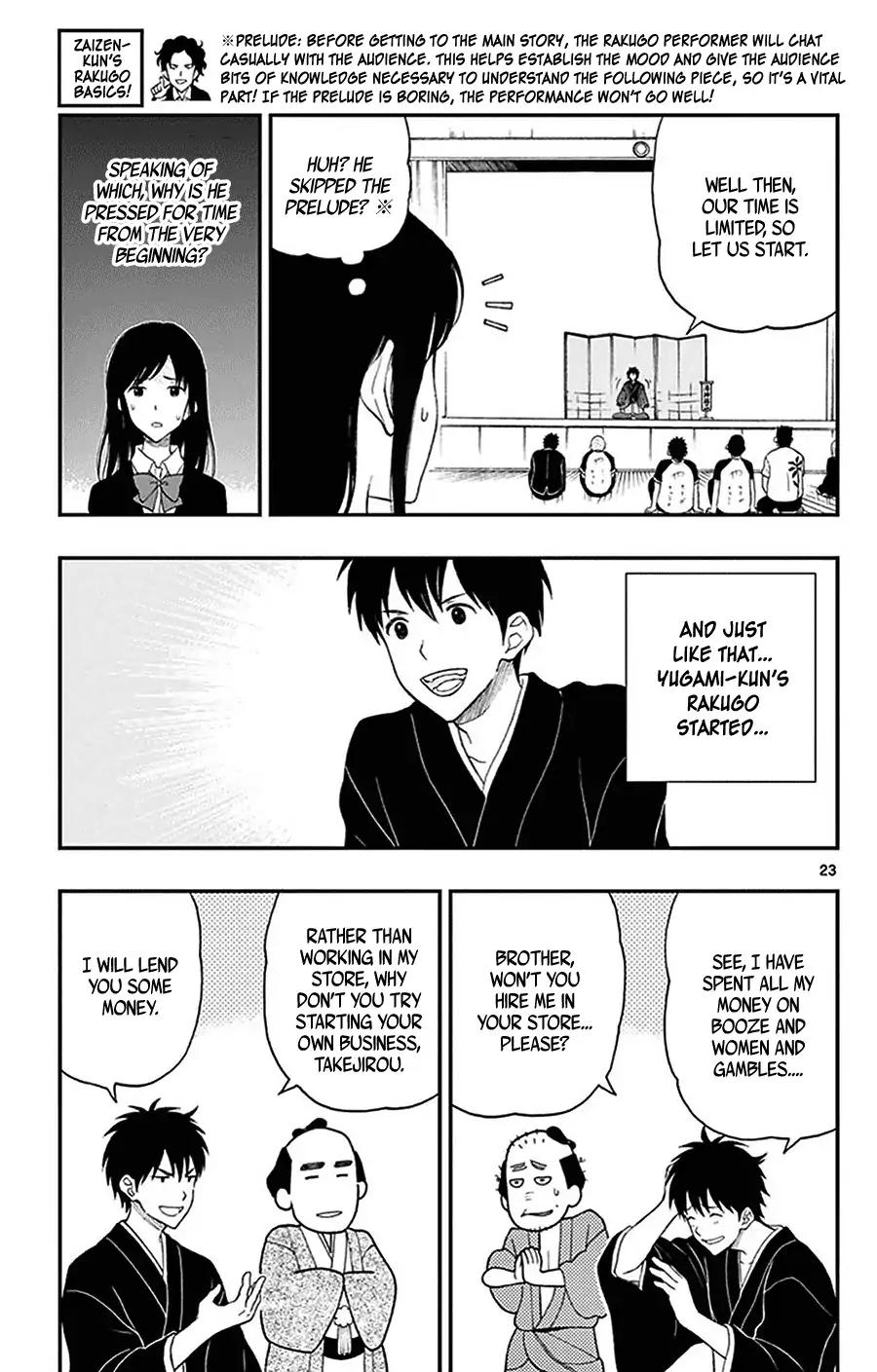 Yugami-kun ni wa Tomodachi ga Inai Chapter 27 page 27 - Chapter 27