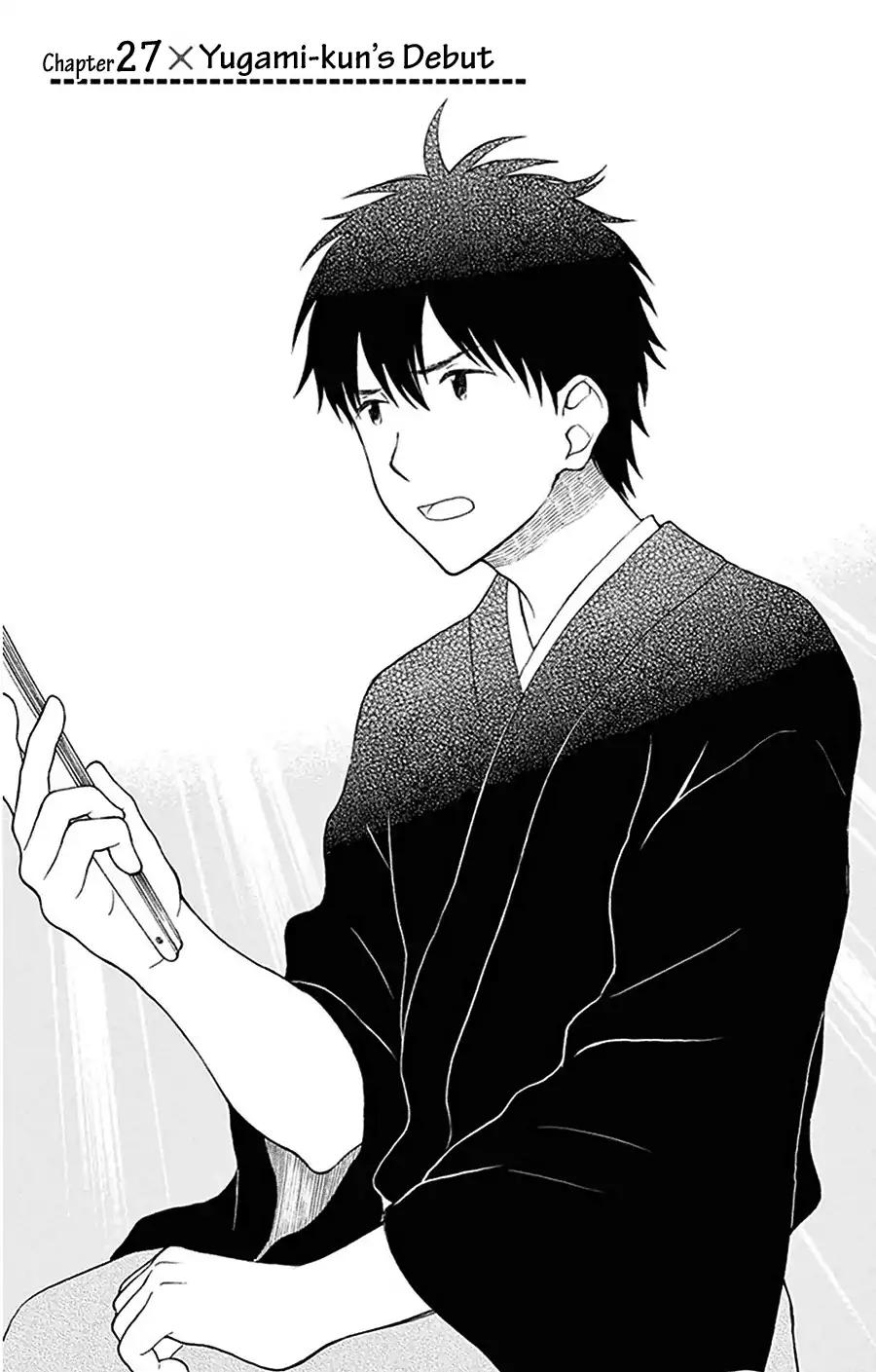 Yugami-kun ni wa Tomodachi ga Inai Chapter 27 page 7 - Chapter 27
