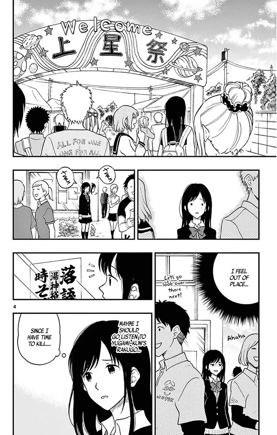 Yugami-kun ni wa Tomodachi ga Inai Chapter 27 page 8 - Chapter 27
