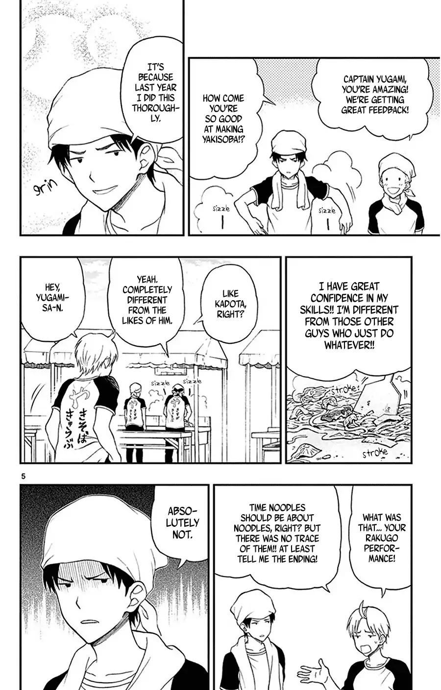 Yugami-kun ni wa Tomodachi ga Inai Chapter 28 page 6 - Chapter 28