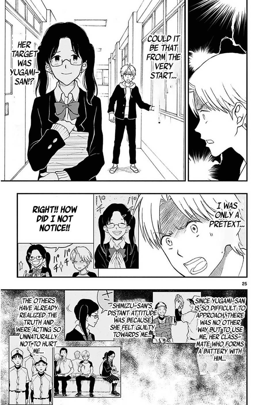 Yugami-kun ni wa Tomodachi ga Inai Chapter 29 page 26 - Chapter 29: Yugami-kun's been Thinking