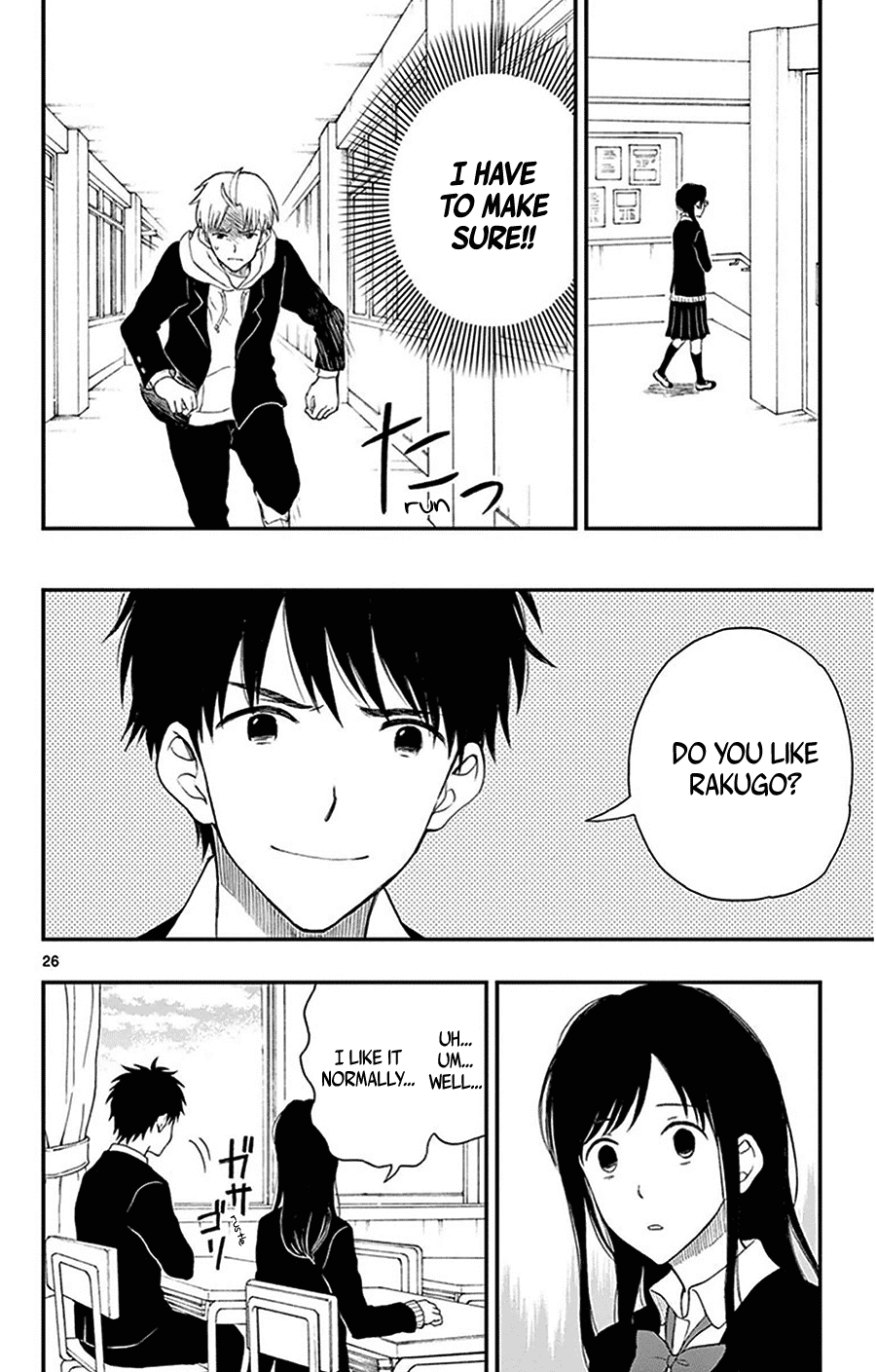 Yugami-kun ni wa Tomodachi ga Inai Chapter 29 page 27 - Chapter 29: Yugami-kun's been Thinking