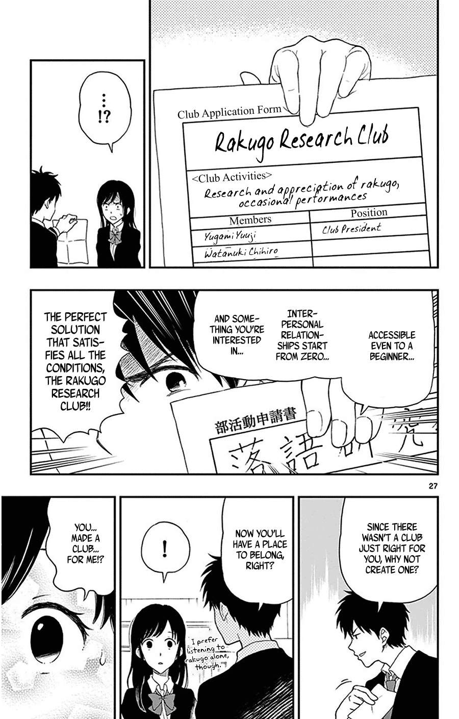 Yugami-kun ni wa Tomodachi ga Inai Chapter 29 page 28 - Chapter 29: Yugami-kun's been Thinking