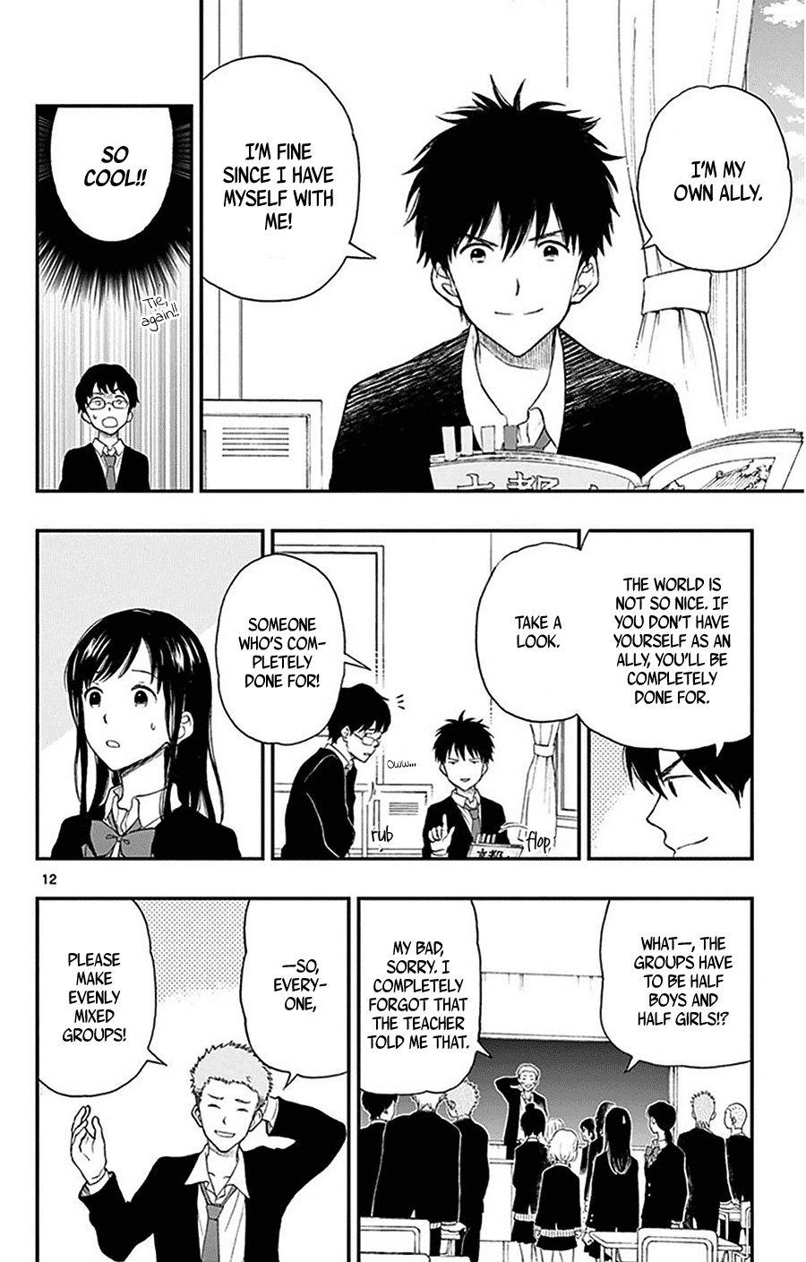 Yugami-kun ni wa Tomodachi ga Inai Chapter 30 page 13 - Chapter 30: Yugami-kun Doesn't Panic