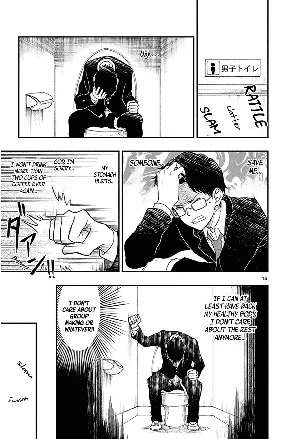 Yugami-kun ni wa Tomodachi ga Inai Chapter 30 page 16 - Chapter 30: Yugami-kun Doesn't Panic