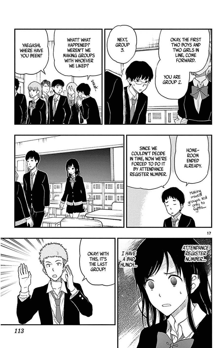 Yugami-kun ni wa Tomodachi ga Inai Chapter 30 page 18 - Chapter 30: Yugami-kun Doesn't Panic