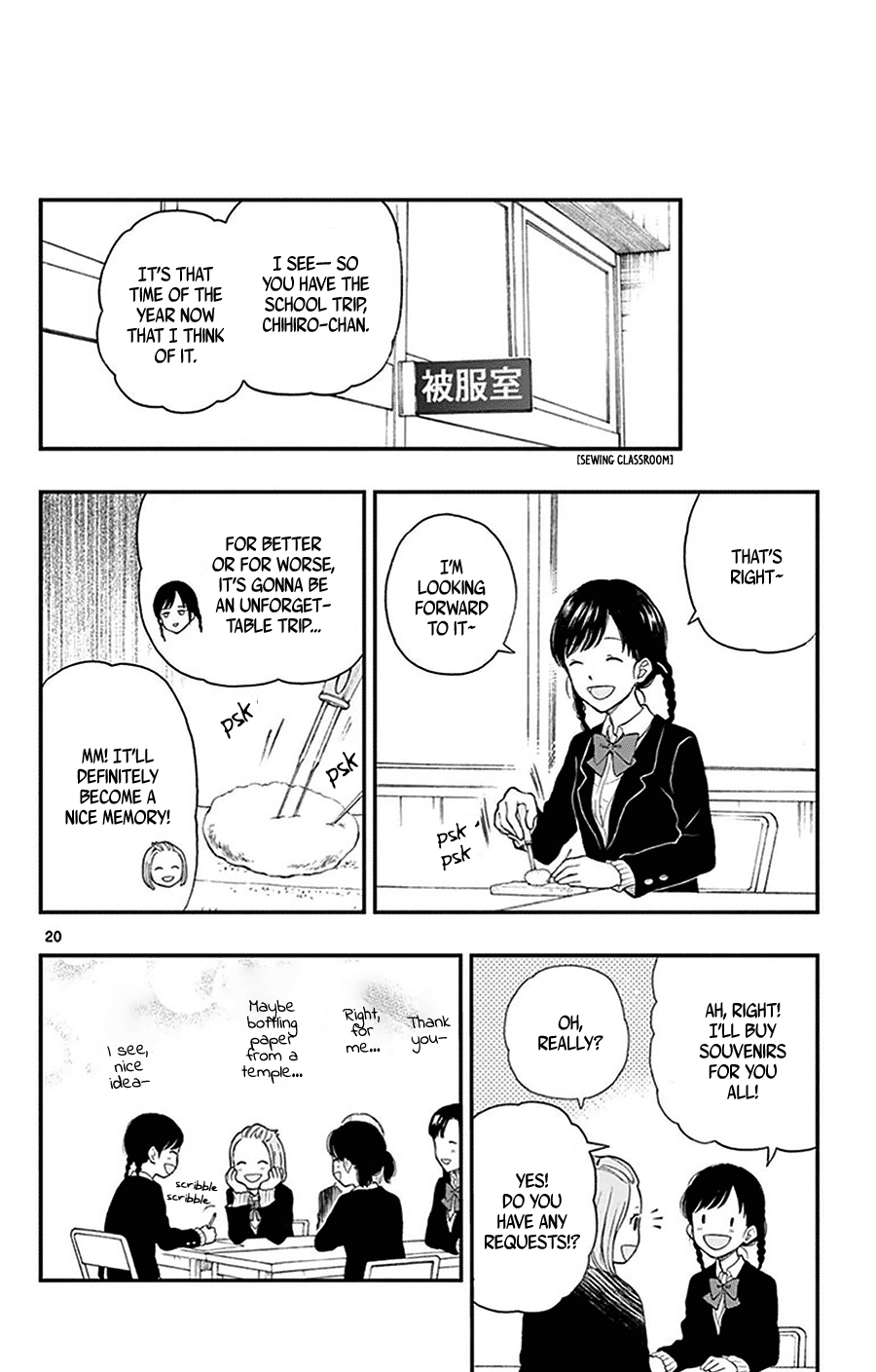Yugami-kun ni wa Tomodachi ga Inai Chapter 30 page 21 - Chapter 30: Yugami-kun Doesn't Panic