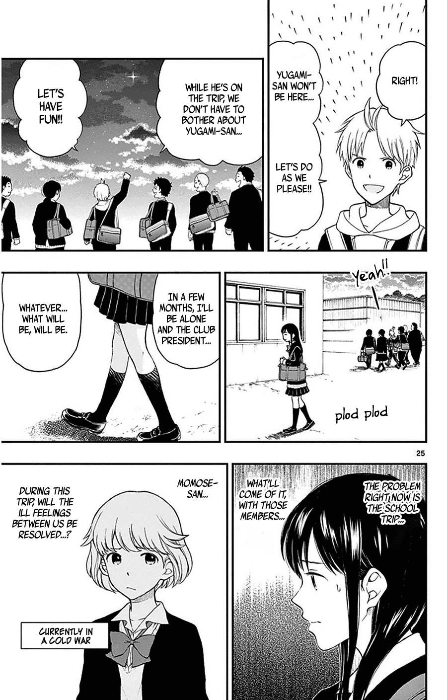 Yugami-kun ni wa Tomodachi ga Inai Chapter 30 page 26 - Chapter 30: Yugami-kun Doesn't Panic