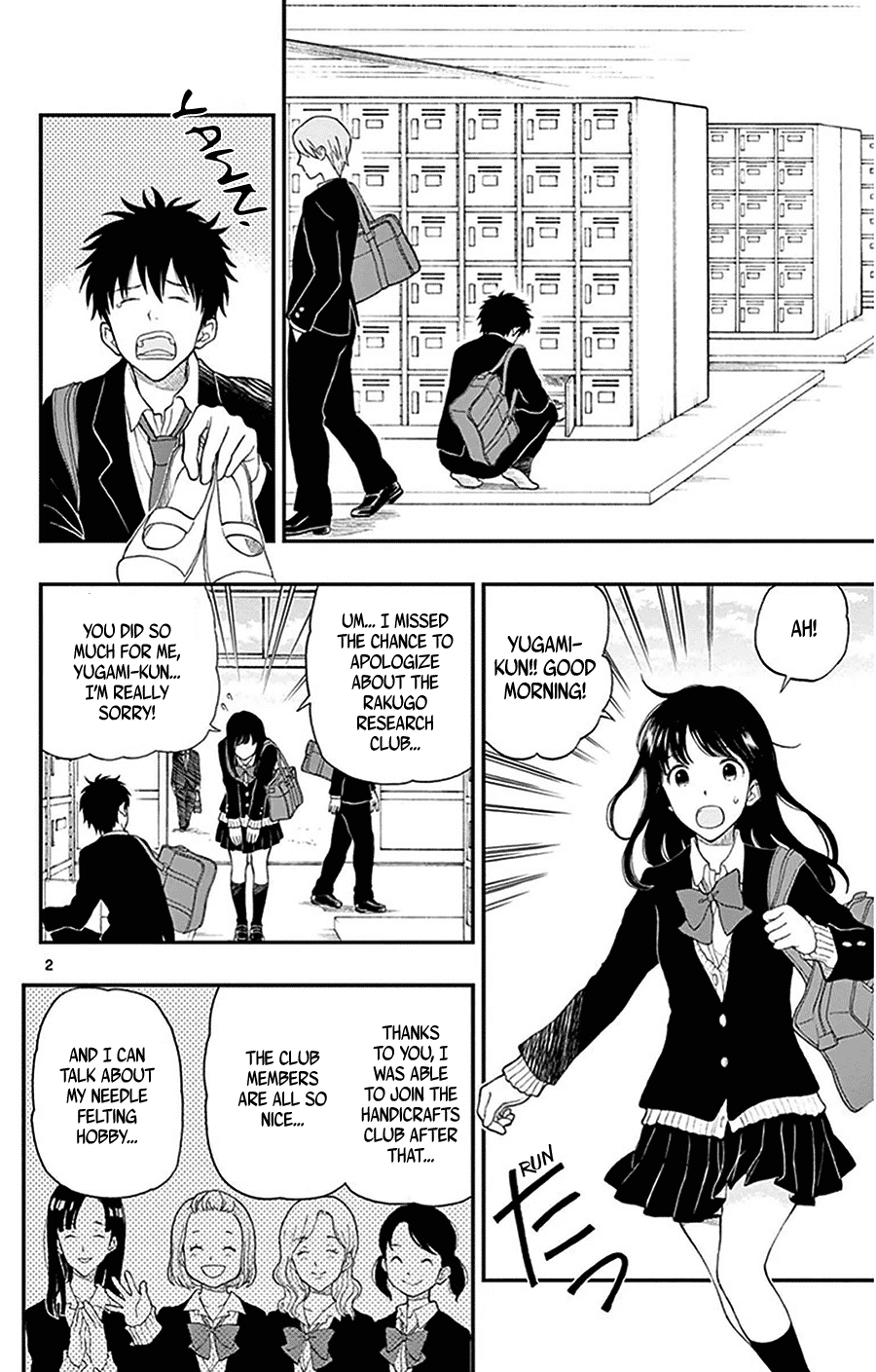 Yugami-kun ni wa Tomodachi ga Inai Chapter 30 page 3 - Chapter 30: Yugami-kun Doesn't Panic