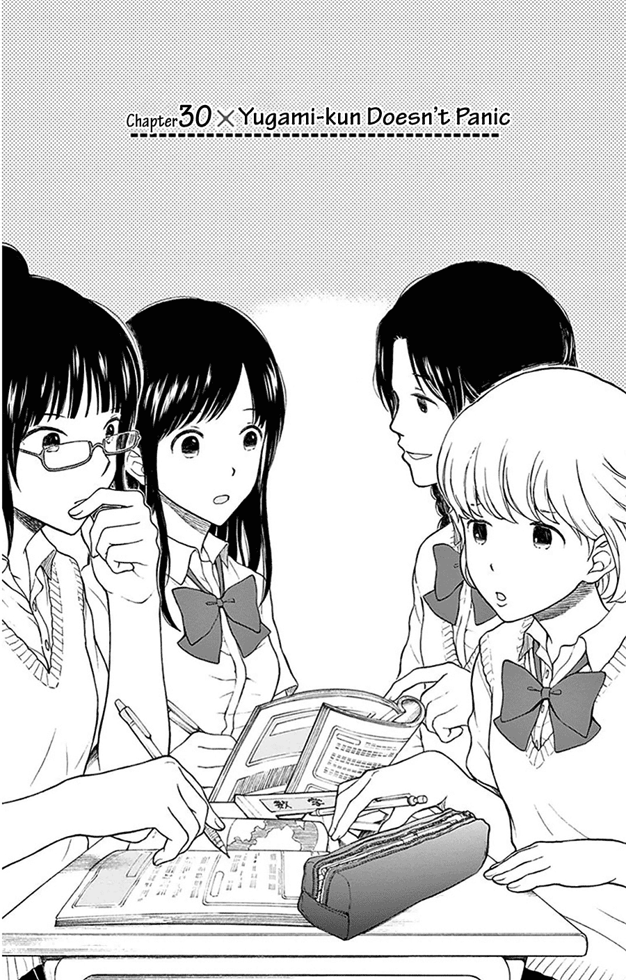 Yugami-kun ni wa Tomodachi ga Inai Chapter 30 page 6 - Chapter 30: Yugami-kun Doesn't Panic