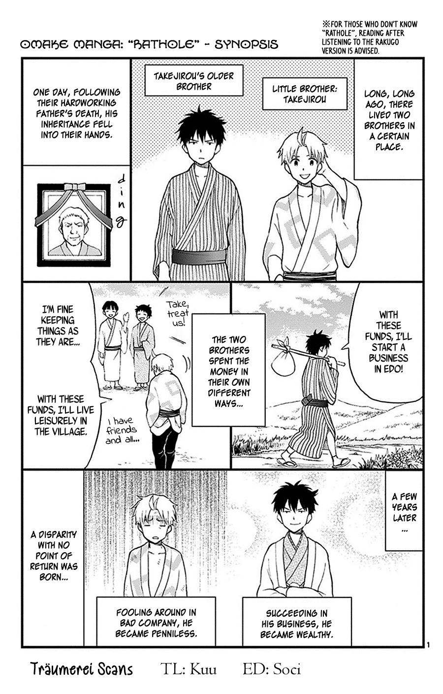 Yugami-kun ni wa Tomodachi ga Inai Chapter 31.5 page 1 - Chapter 31.5: Omake Manga: "Rathole" - Synopsis