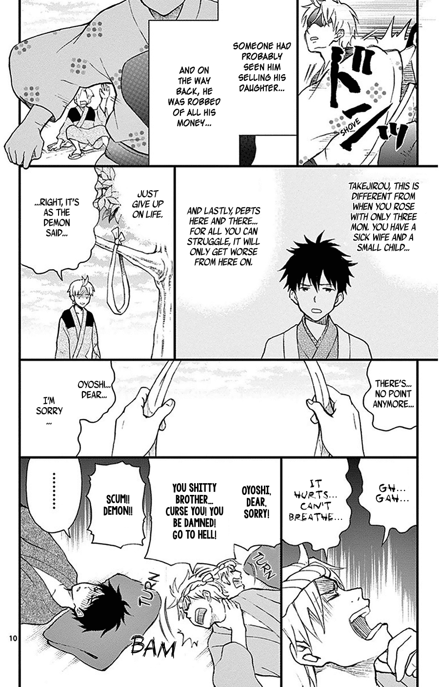 Yugami-kun ni wa Tomodachi ga Inai Chapter 31.5 page 10 - Chapter 31.5: Omake Manga: "Rathole" - Synopsis