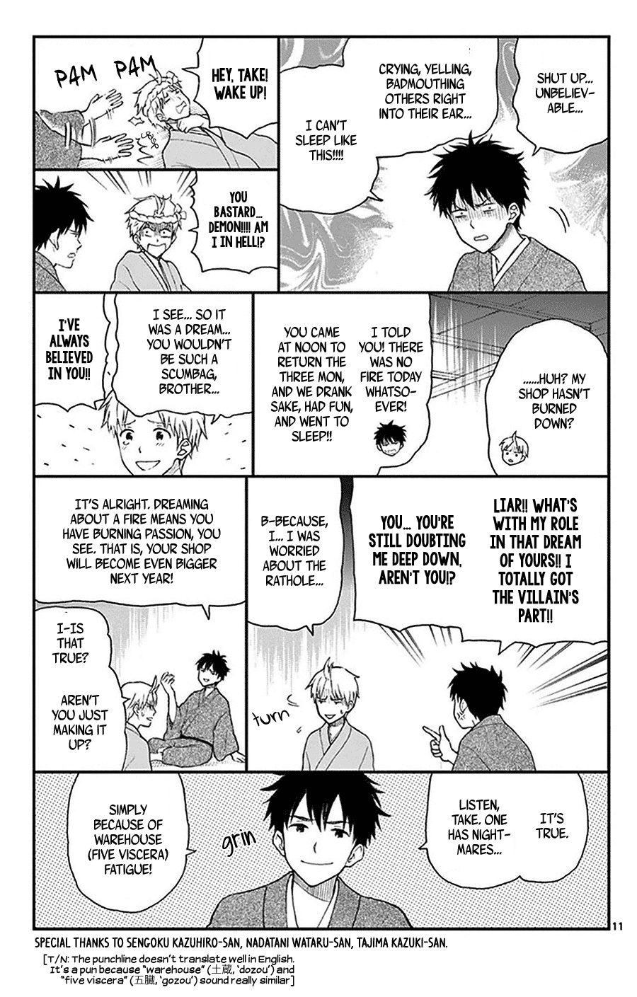 Yugami-kun ni wa Tomodachi ga Inai Chapter 31.5 page 11 - Chapter 31.5: Omake Manga: "Rathole" - Synopsis