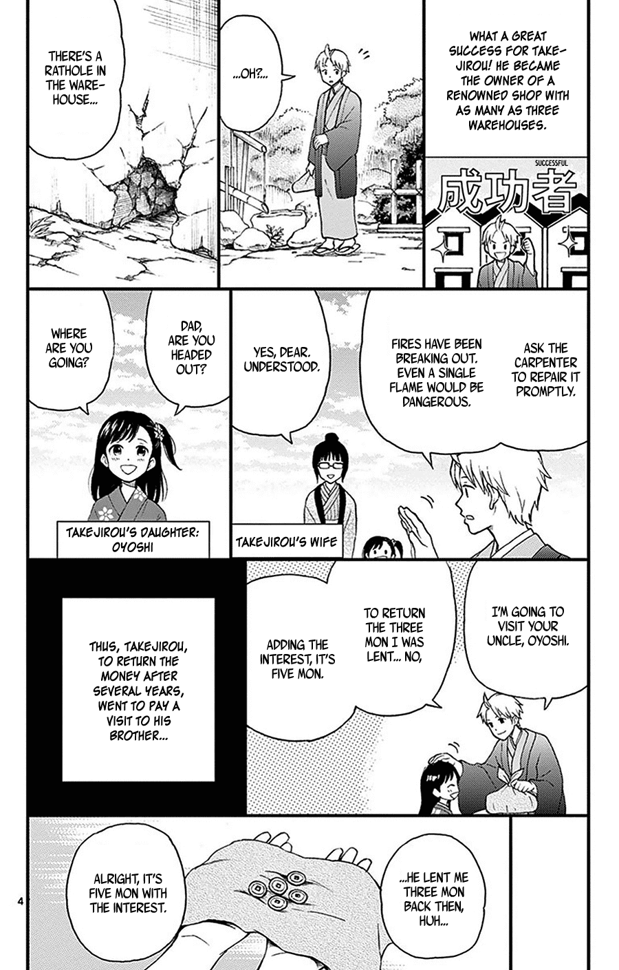 Yugami-kun ni wa Tomodachi ga Inai Chapter 31.5 page 4 - Chapter 31.5: Omake Manga: "Rathole" - Synopsis