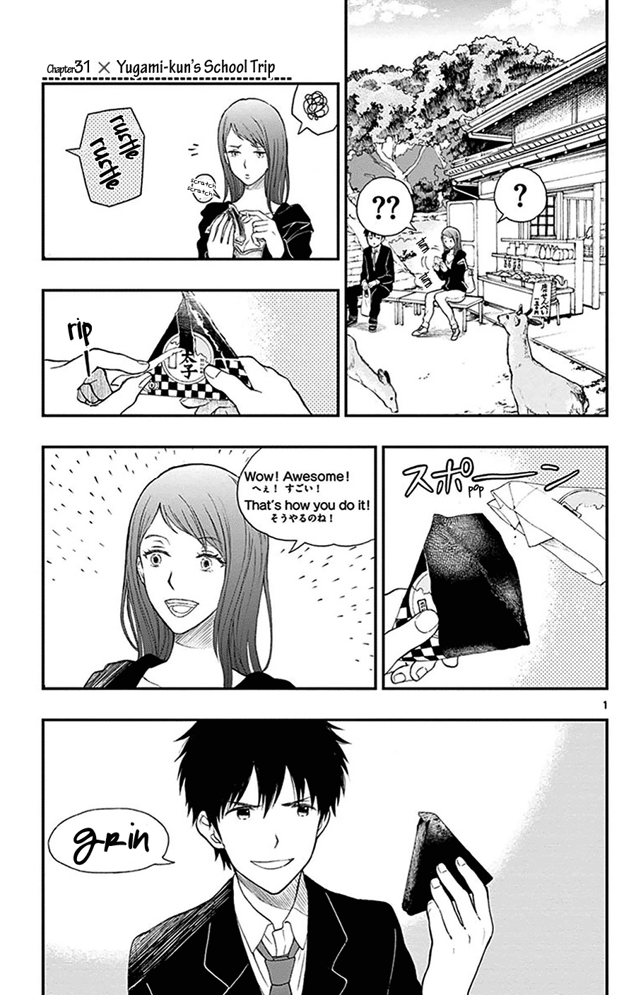 Yugami-kun ni wa Tomodachi ga Inai Chapter 31 page 2 - Chapter 31: Yugami-kun's School Trip