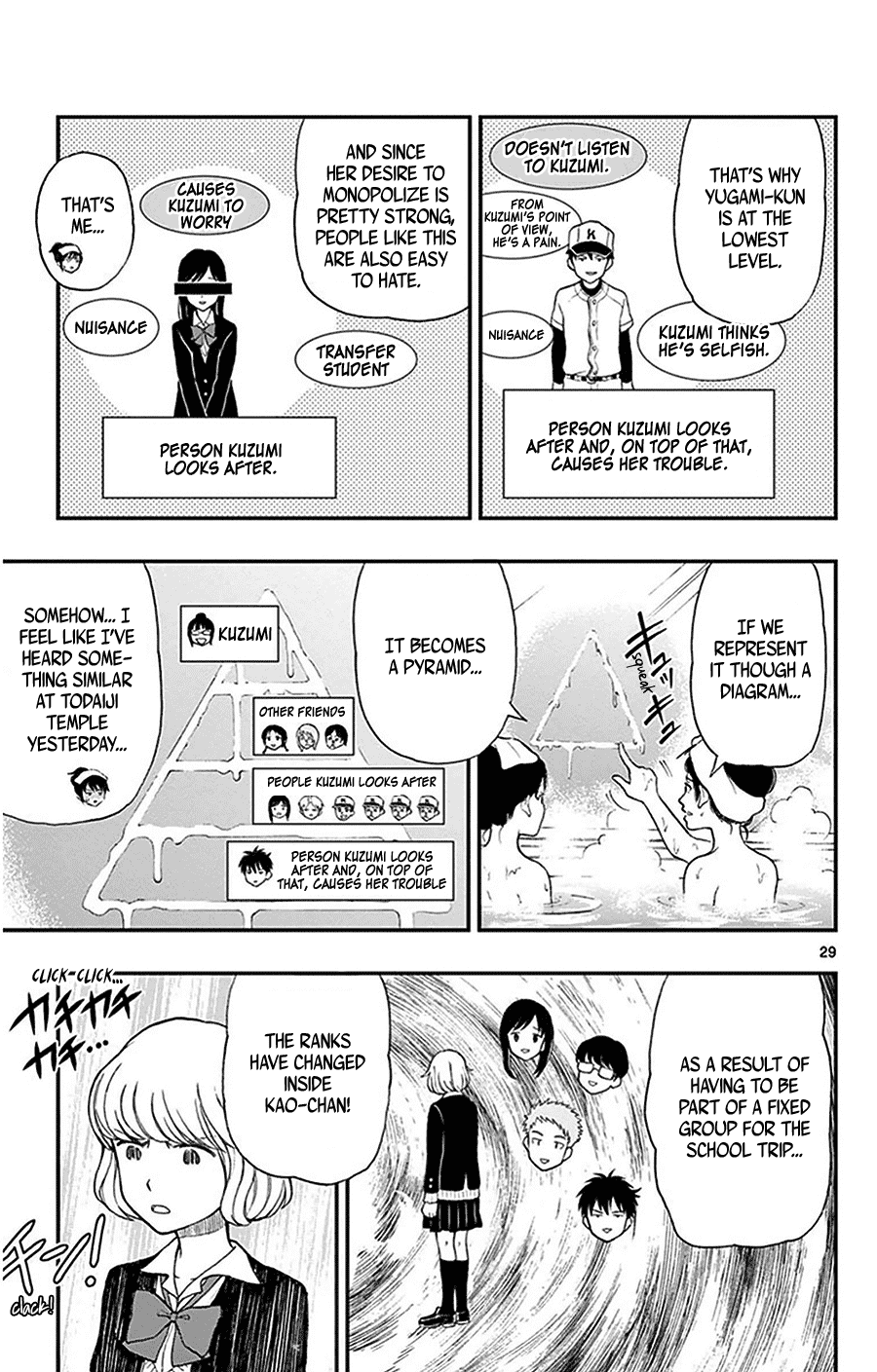 Yugami-kun ni wa Tomodachi ga Inai Chapter 31 page 30 - Chapter 31: Yugami-kun's School Trip