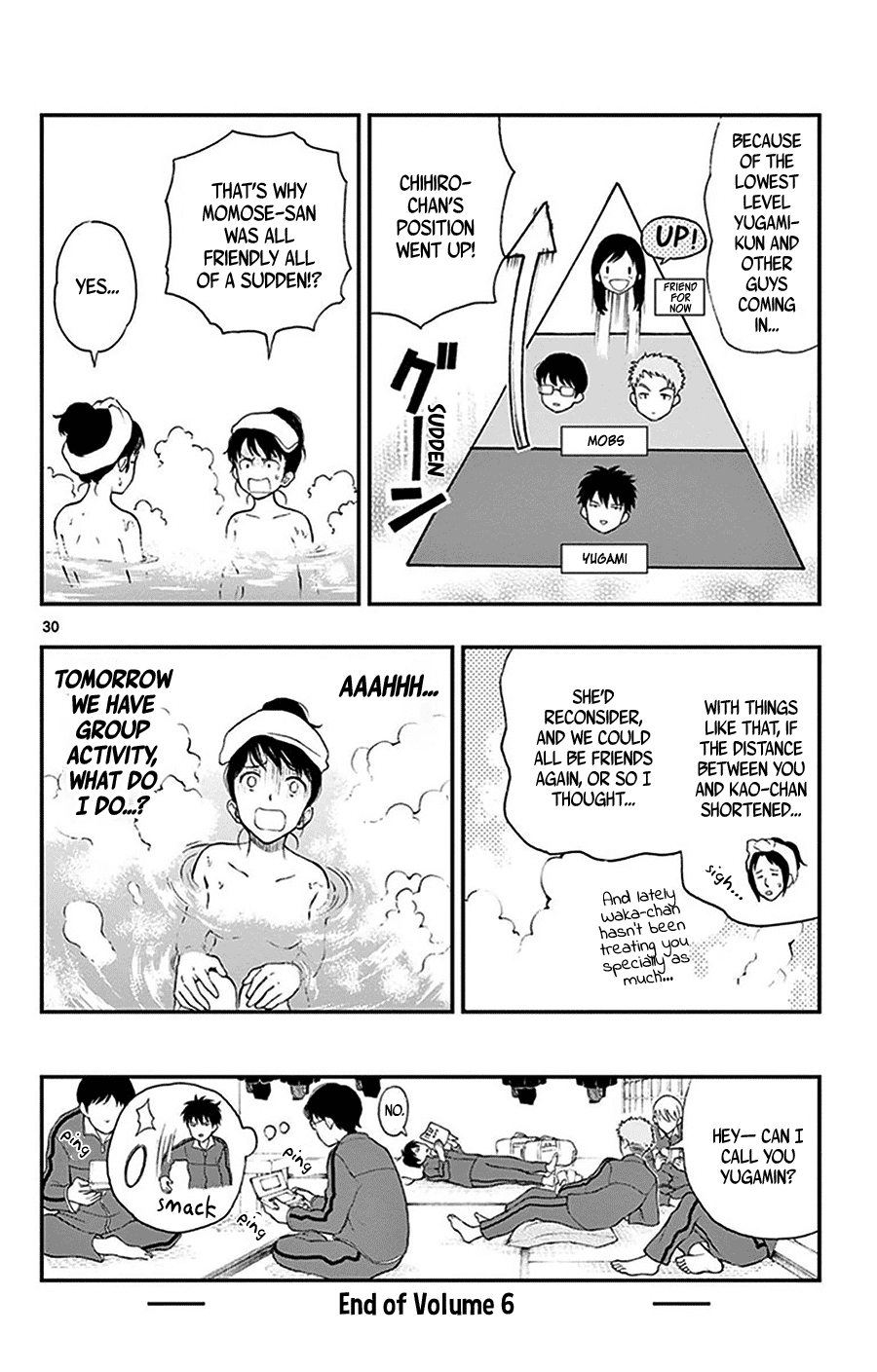 Yugami-kun ni wa Tomodachi ga Inai Chapter 31 page 31 - Chapter 31: Yugami-kun's School Trip