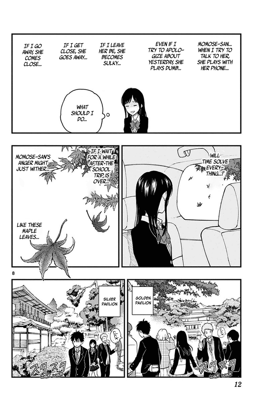 Yugami-kun ni wa Tomodachi ga Inai Chapter 32 page 12 - Chapter 32: Watanuki-san is Puzzled