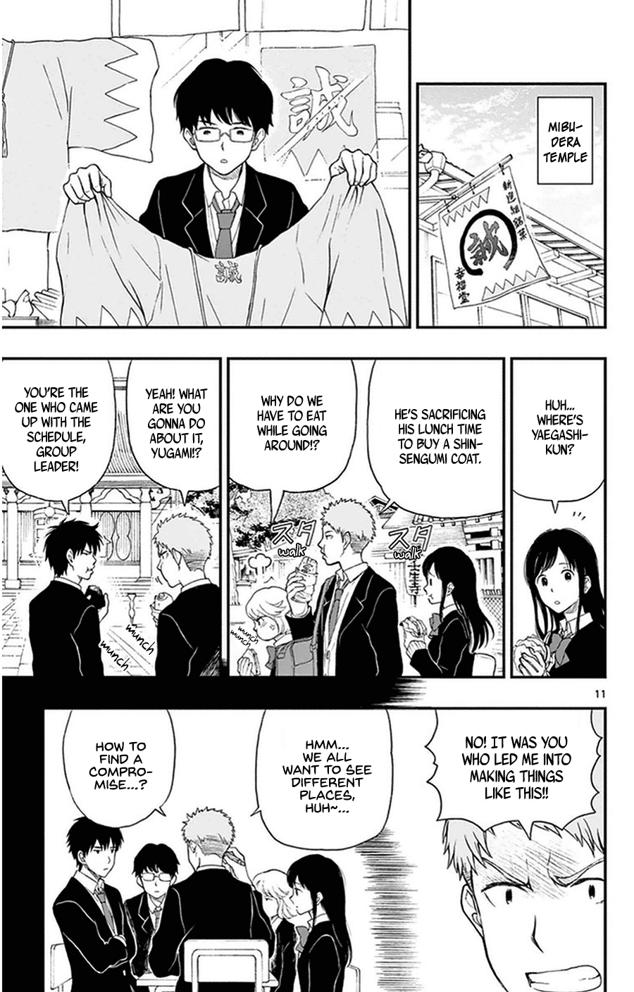 Yugami-kun ni wa Tomodachi ga Inai Chapter 32 page 15 - Chapter 32: Watanuki-san is Puzzled