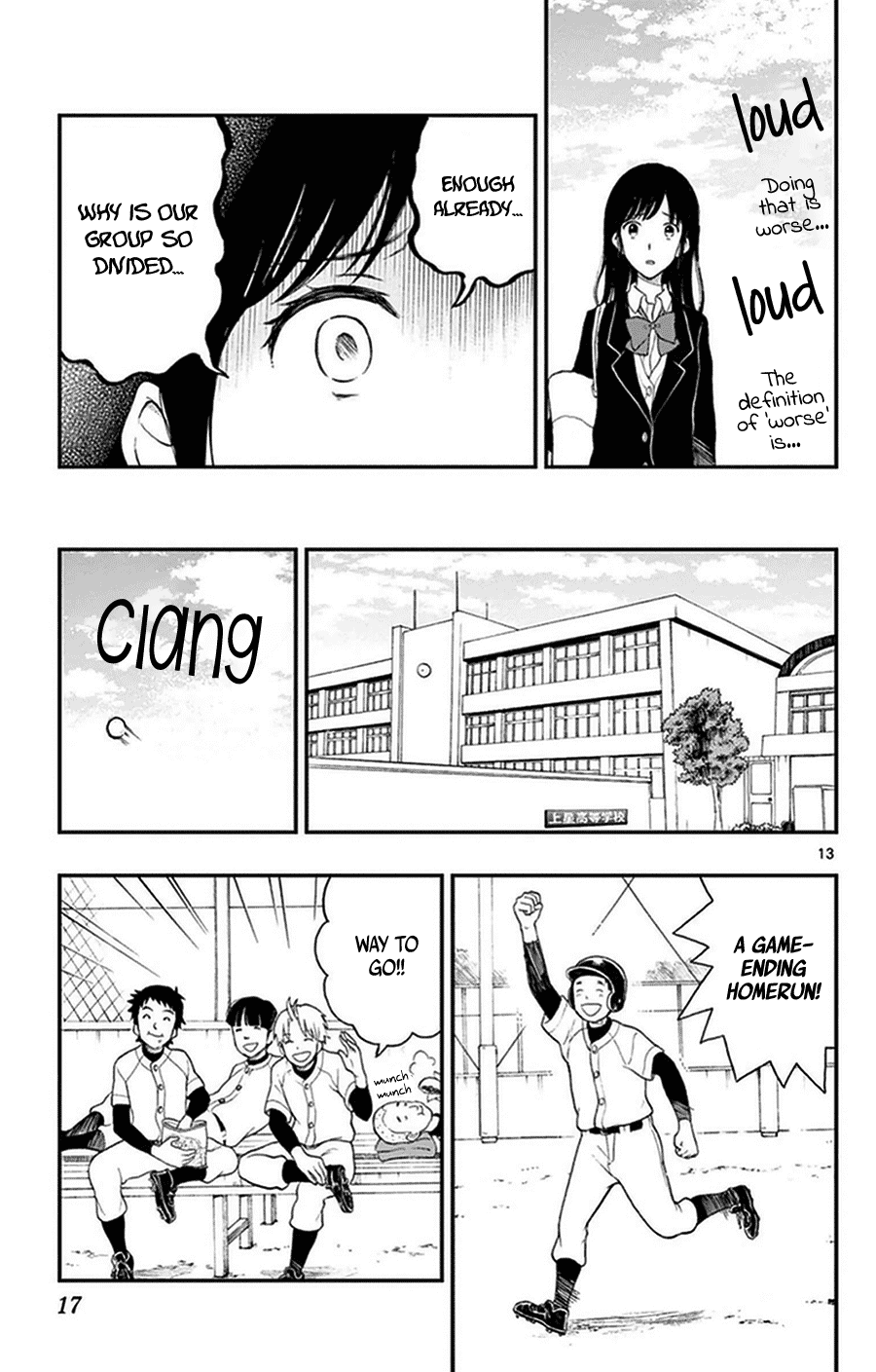 Yugami-kun ni wa Tomodachi ga Inai Chapter 32 page 17 - Chapter 32: Watanuki-san is Puzzled