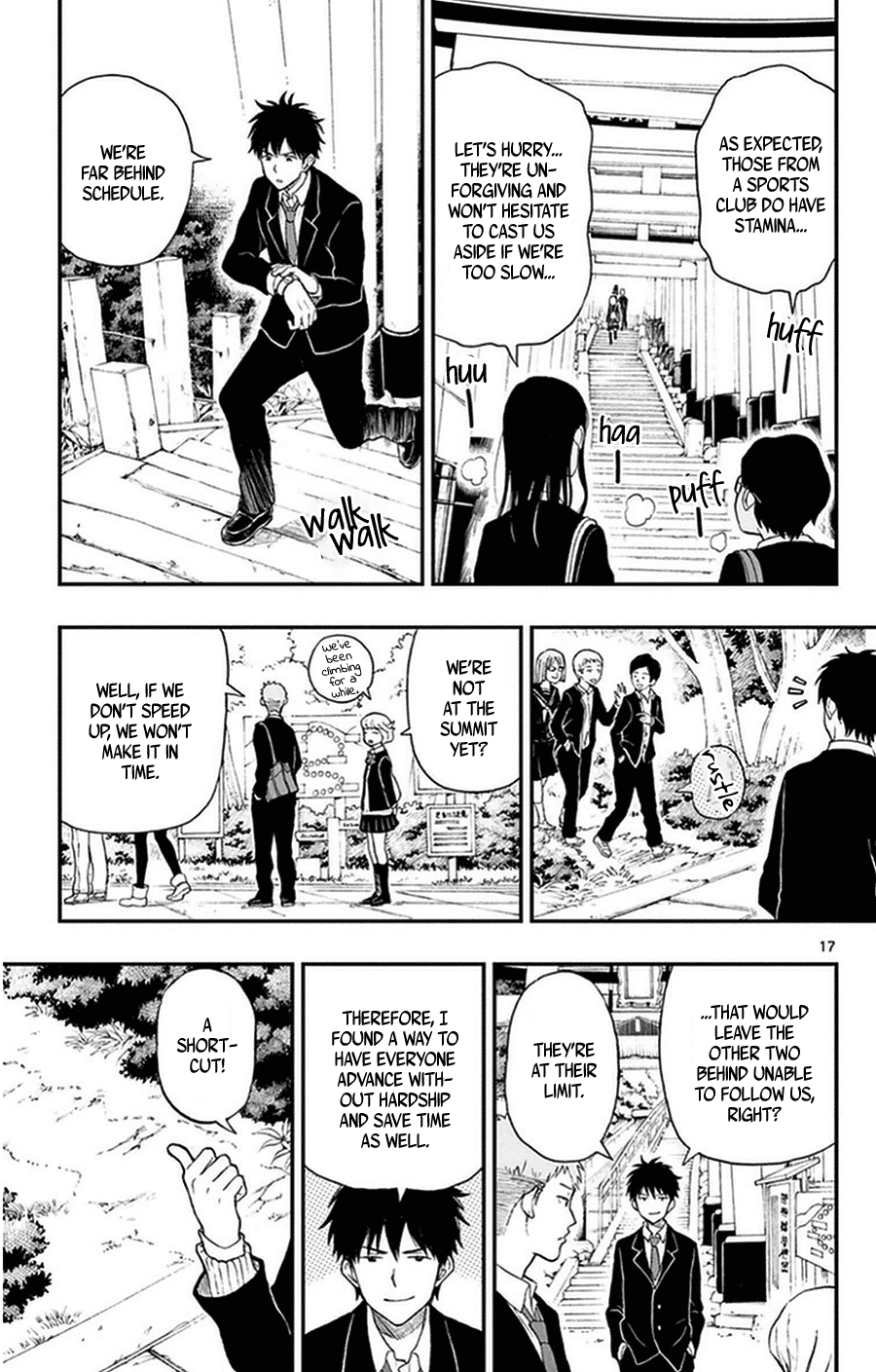 Yugami-kun ni wa Tomodachi ga Inai Chapter 32 page 21 - Chapter 32: Watanuki-san is Puzzled