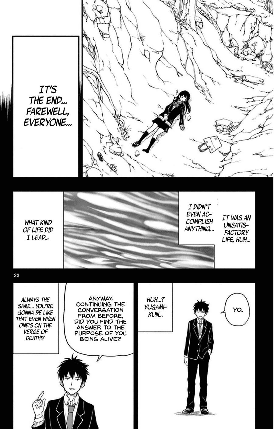 Yugami-kun ni wa Tomodachi ga Inai Chapter 32 page 26 - Chapter 32: Watanuki-san is Puzzled