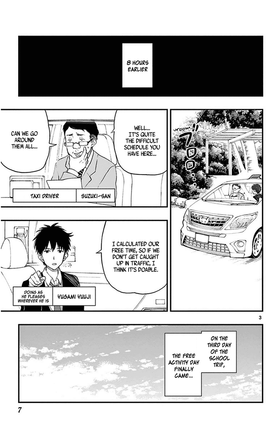 Yugami-kun ni wa Tomodachi ga Inai Chapter 32 page 7 - Chapter 32: Watanuki-san is Puzzled