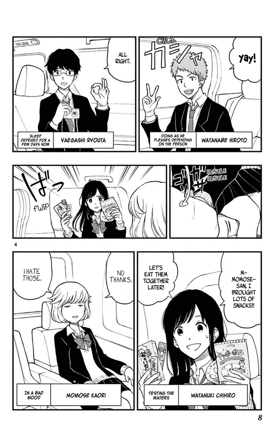 Yugami-kun ni wa Tomodachi ga Inai Chapter 32 page 8 - Chapter 32: Watanuki-san is Puzzled