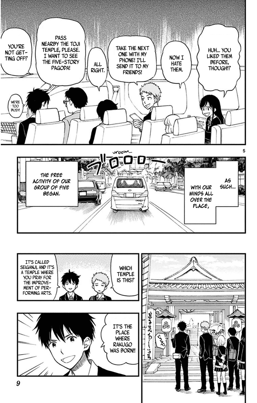 Yugami-kun ni wa Tomodachi ga Inai Chapter 32 page 9 - Chapter 32: Watanuki-san is Puzzled