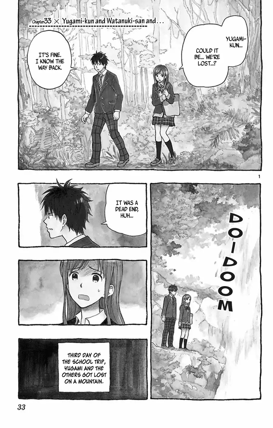 Yugami-kun ni wa Tomodachi ga Inai Chapter 33 page 1 - Chapter 33: Yugami-kun and Watanuki-san and…