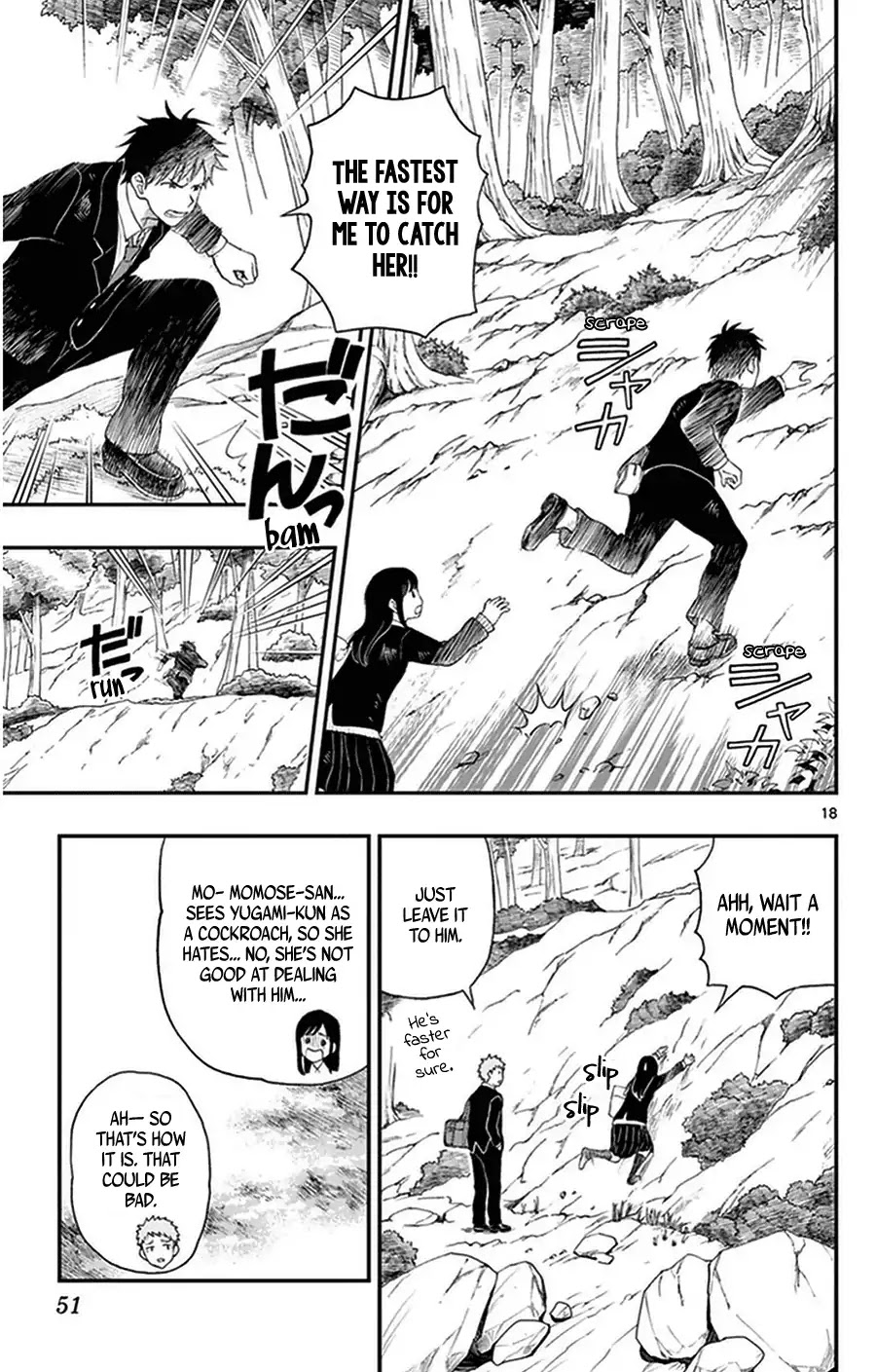 Yugami-kun ni wa Tomodachi ga Inai Chapter 33 page 18 - Chapter 33: Yugami-kun and Watanuki-san and…