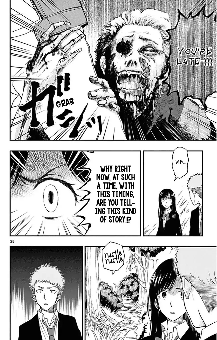 Yugami-kun ni wa Tomodachi ga Inai Chapter 33 page 25 - Chapter 33: Yugami-kun and Watanuki-san and…
