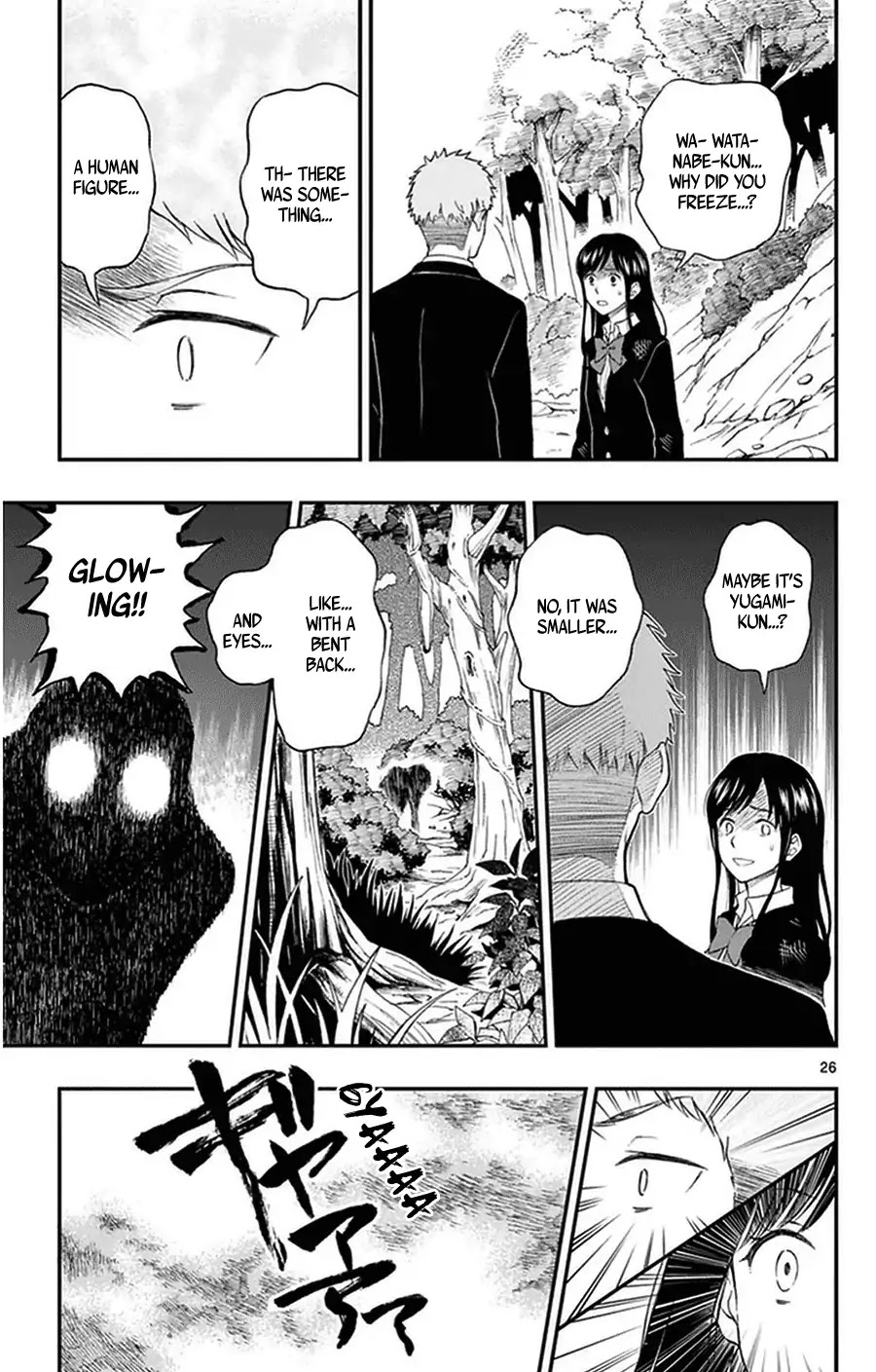 Yugami-kun ni wa Tomodachi ga Inai Chapter 33 page 26 - Chapter 33: Yugami-kun and Watanuki-san and…