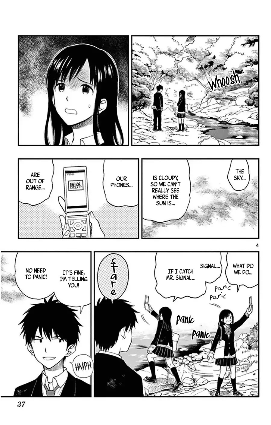 Yugami-kun ni wa Tomodachi ga Inai Chapter 33 page 4 - Chapter 33: Yugami-kun and Watanuki-san and…