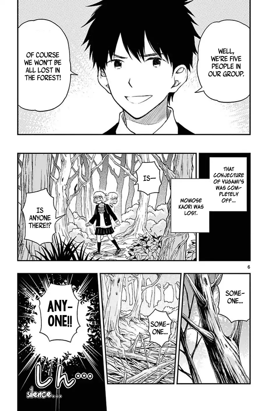 Yugami-kun ni wa Tomodachi ga Inai Chapter 33 page 6 - Chapter 33: Yugami-kun and Watanuki-san and…