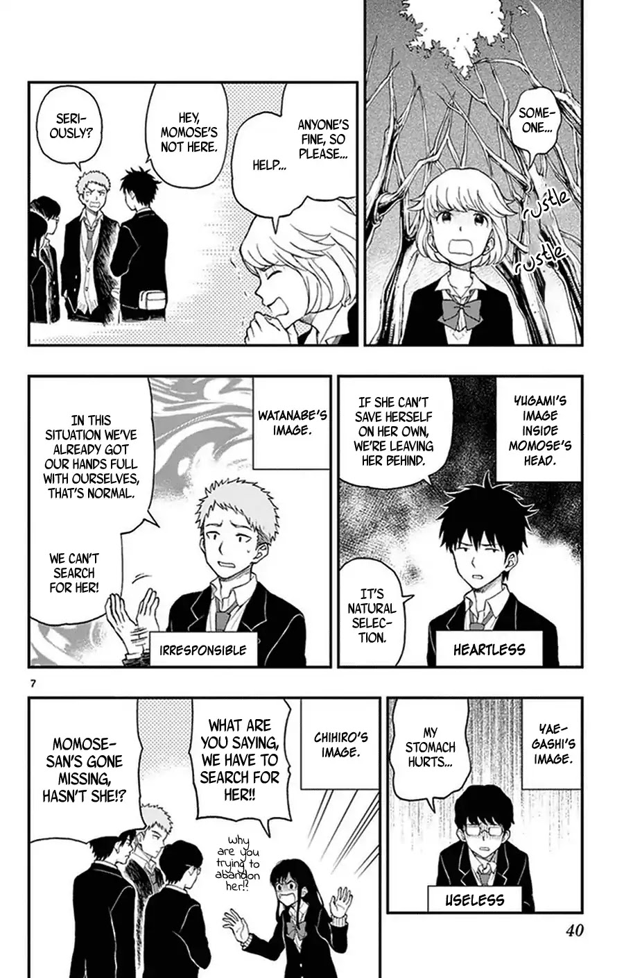 Yugami-kun ni wa Tomodachi ga Inai Chapter 33 page 7 - Chapter 33: Yugami-kun and Watanuki-san and…