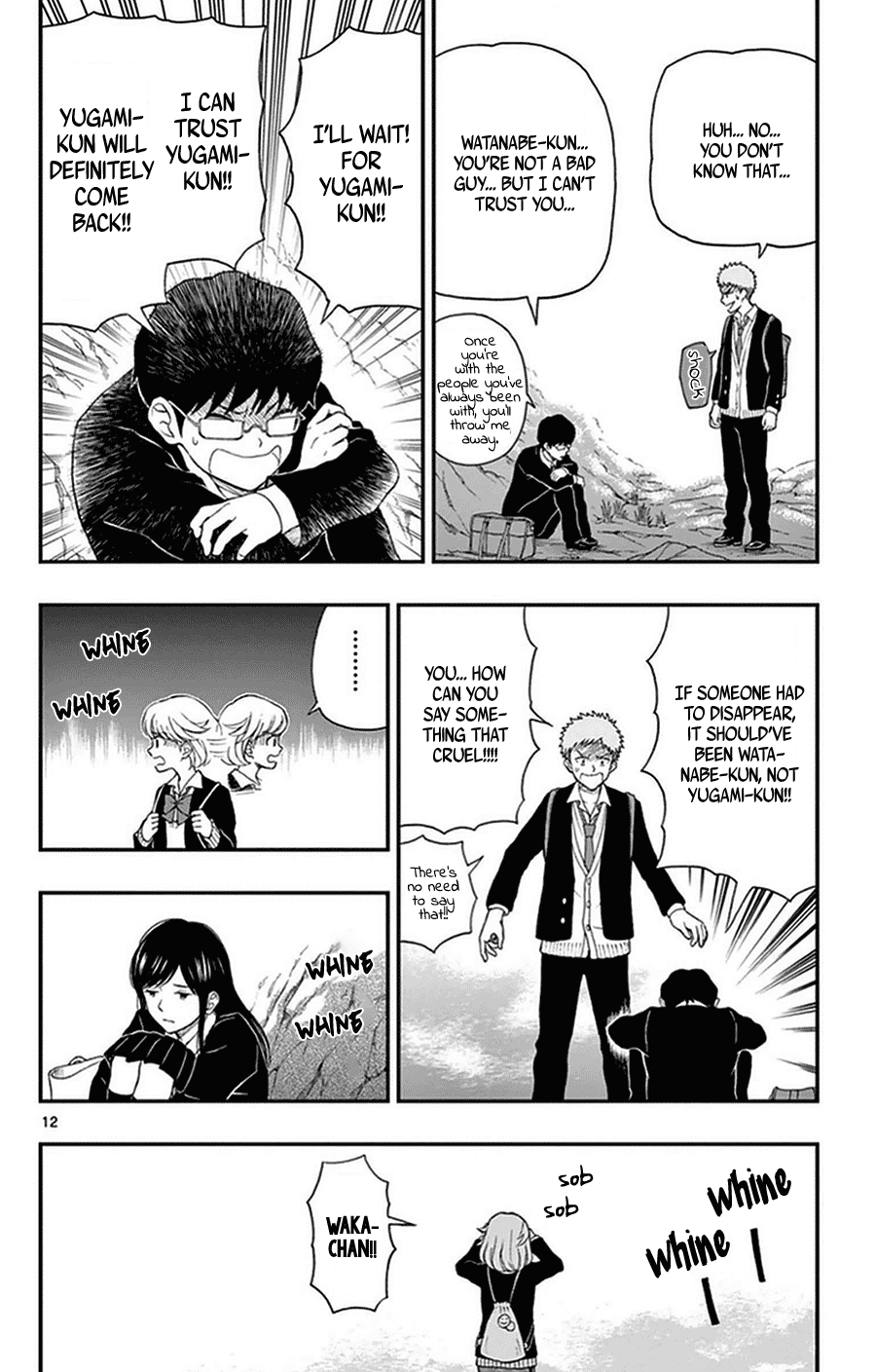 Yugami-kun ni wa Tomodachi ga Inai Chapter 34 page 12 - Chapter 34: Yugami-kun's Survival