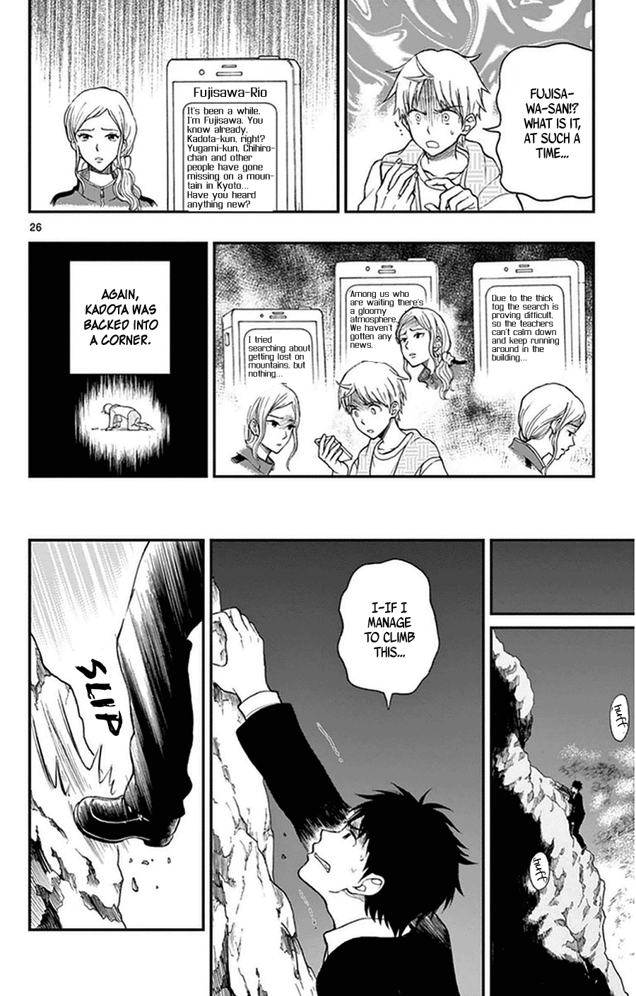 Yugami-kun ni wa Tomodachi ga Inai Chapter 34 page 26 - Chapter 34: Yugami-kun's Survival