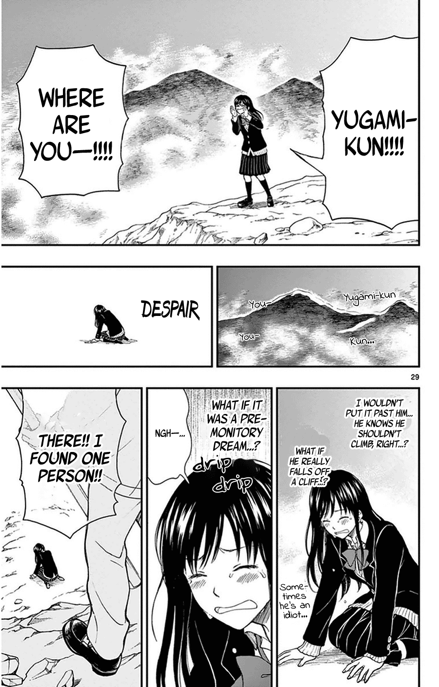 Yugami-kun ni wa Tomodachi ga Inai Chapter 34 page 29 - Chapter 34: Yugami-kun's Survival