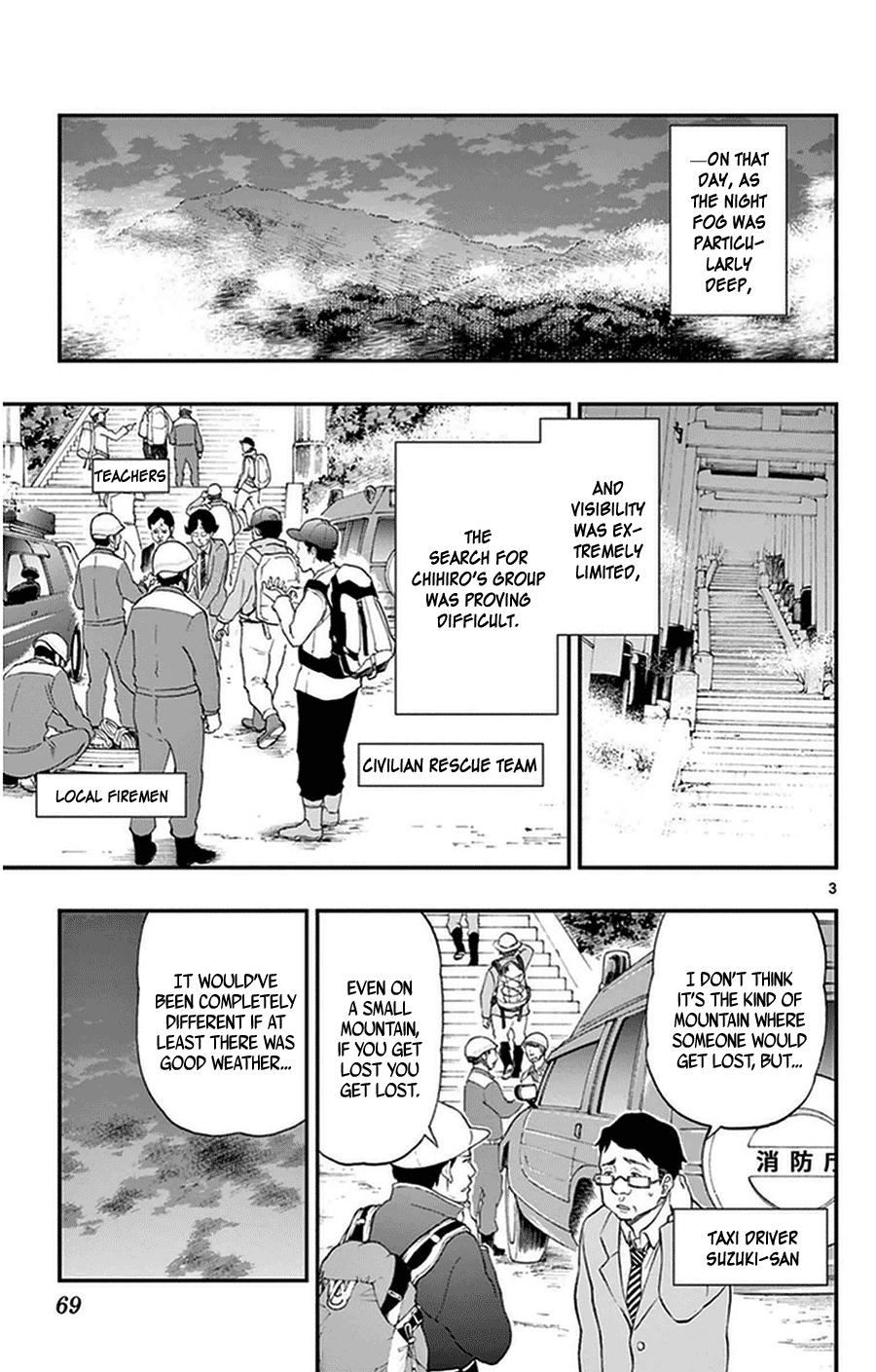 Yugami-kun ni wa Tomodachi ga Inai Chapter 34 page 3 - Chapter 34: Yugami-kun's Survival