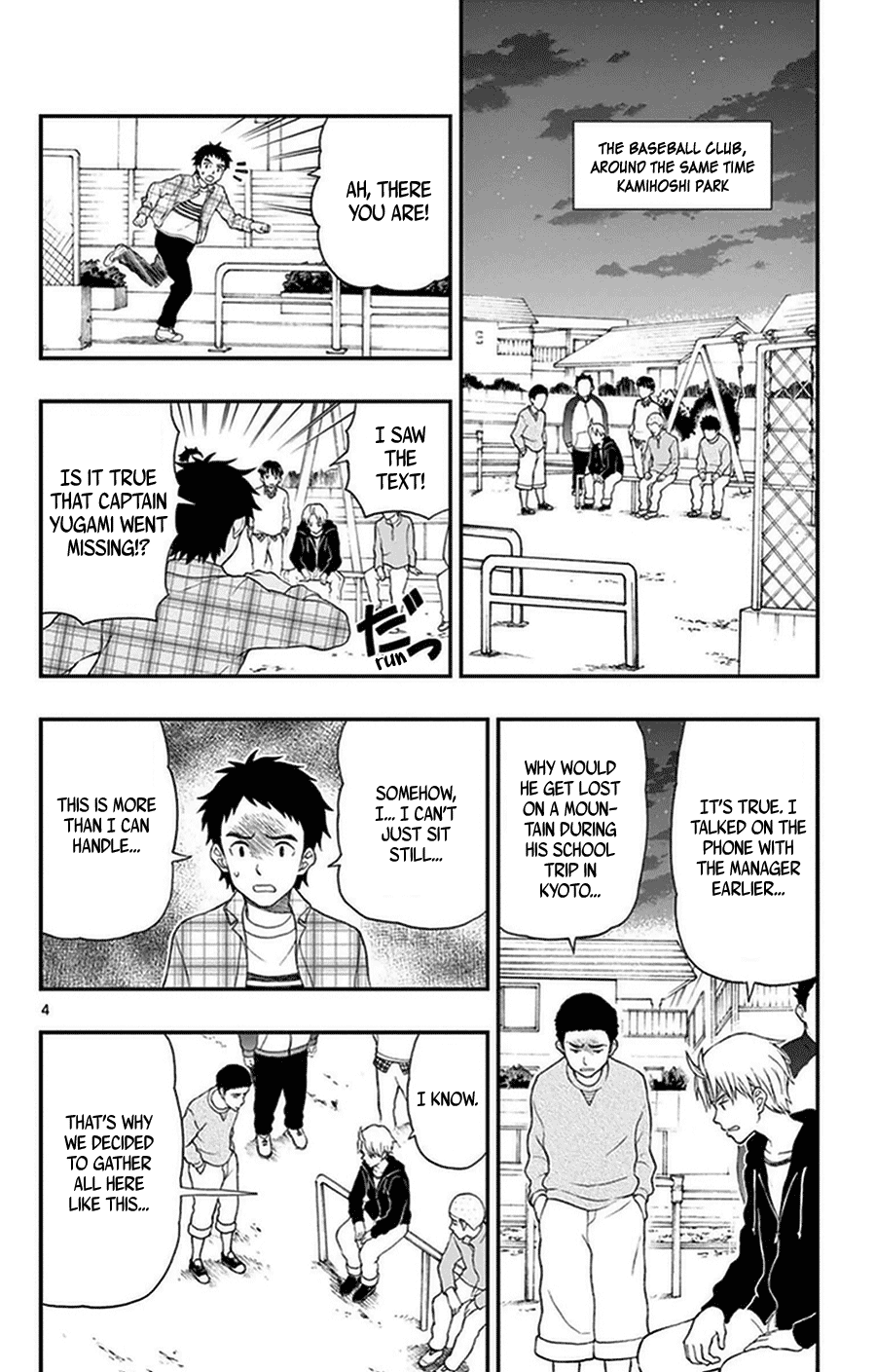 Yugami-kun ni wa Tomodachi ga Inai Chapter 34 page 4 - Chapter 34: Yugami-kun's Survival