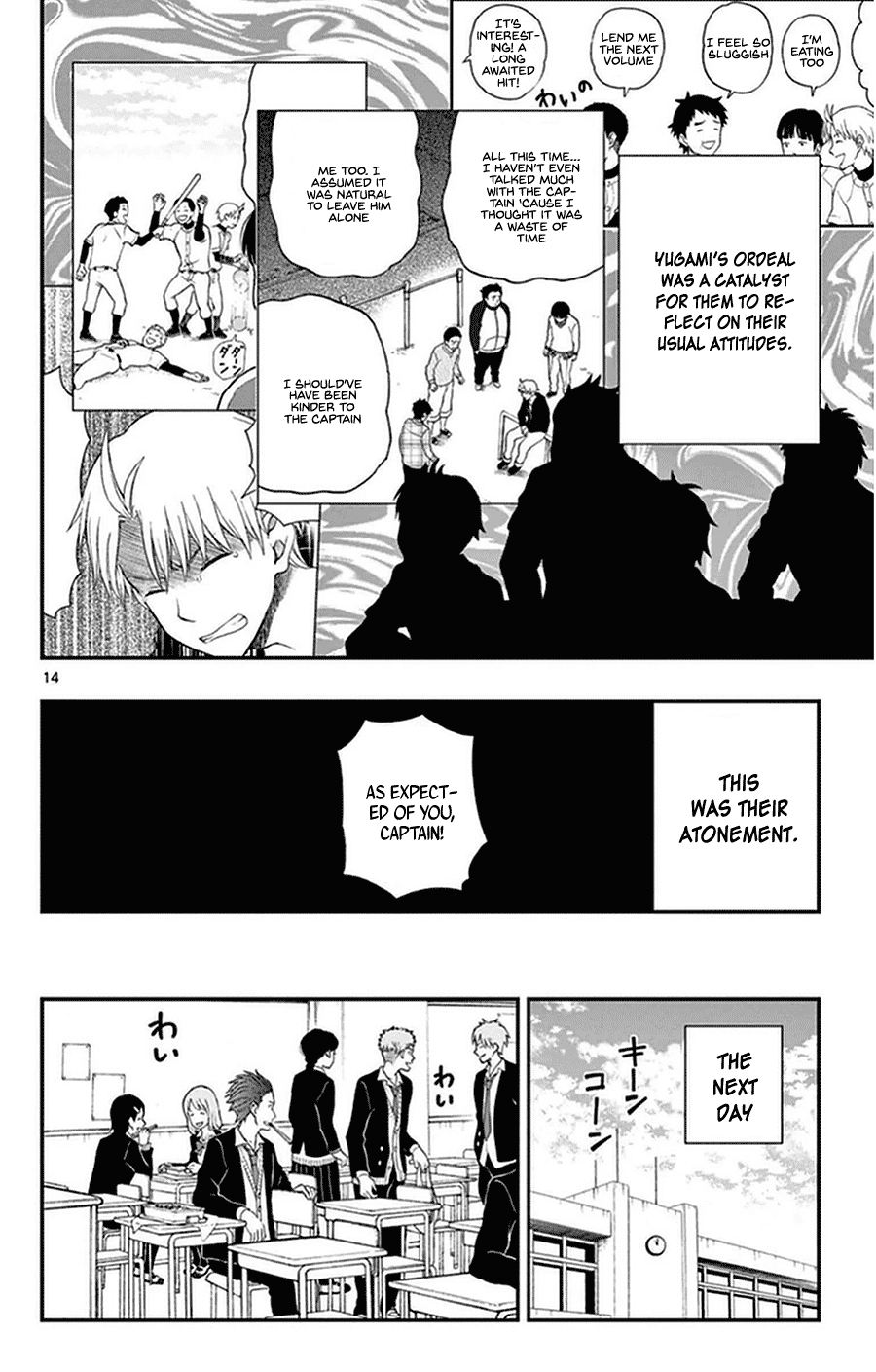 Yugami-kun ni wa Tomodachi ga Inai Chapter 35 page 14 - Chapter 35: The Rumored Yugami-kun